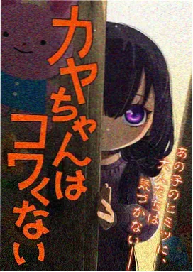 久草资源在线 热门动漫